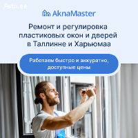 AknaMaster - ремонт и регулировка пластиковых окон и дверей