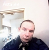 Для встречи