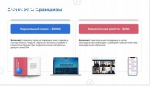 E-PR online - международное диджитал агентство  из Нью-Йорка