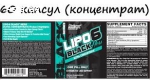 Lipo-6 Black Hers жиросжигатель
