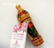 Натуральное болгарское масло розы (Bulgarian Rose 0,2 ml )