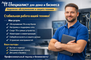 Помошь по сайтам,ИТ услуги