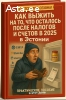 Продам книгу