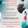 Выступления со стендапом.