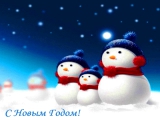 С Новым годом! Новый год 2025