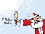 С Новым годом! Новый год 2025