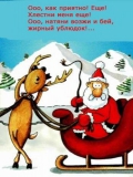 С Новым годом! Новый год 2025