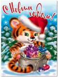 С Новым годом! Новый год 2025