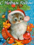 С Новым годом! Новый год 2025