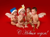С Новым годом! Новый год 2025